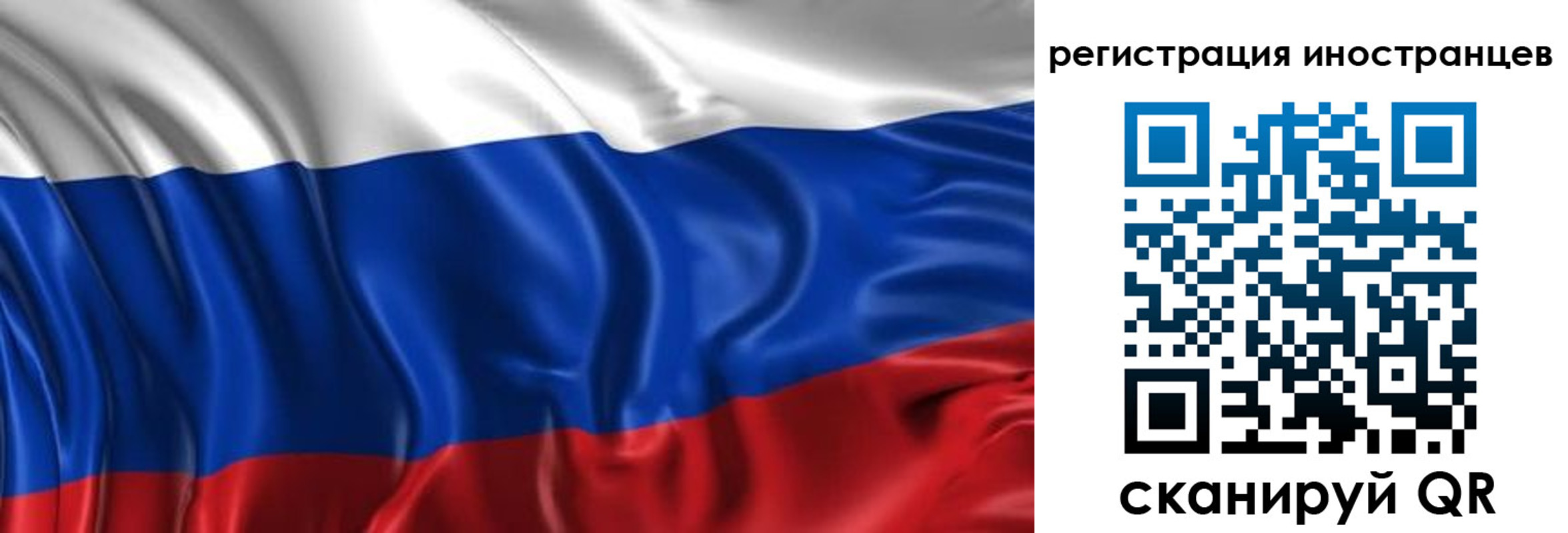 прописка от собственника в Ковылкино