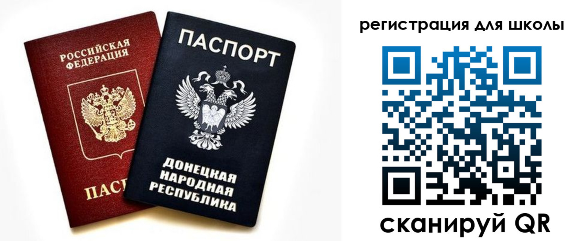 временная регистрация для всех в Ковылкино